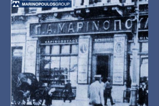 Ολοκλήρωση της συμφωνίας εξαγοράς της «CRETAN RETAIL MANAGEMENT ΠΑΝΤΟΠΩΛΕΙΑ ΚΡΗΤΗΣ Α.Ε.»