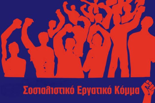 «Μπορούν οι εργάτες να κυβερνήσουν;»