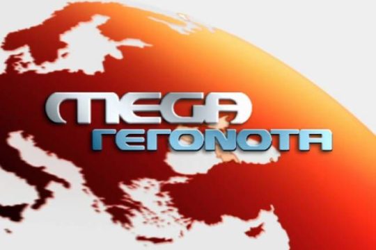 Νέα αύξηση κεφαλαίου για την Τηλέτυπος