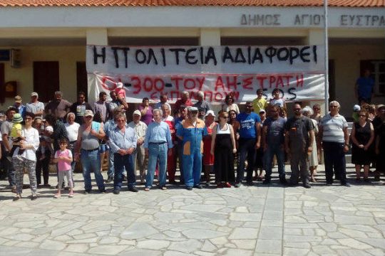Καψώνια