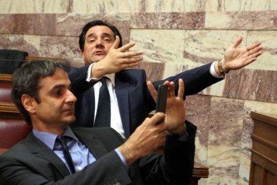 Μητσοτακαίοι και Βαρβιτσιώτηδες και οι διορισμοί
