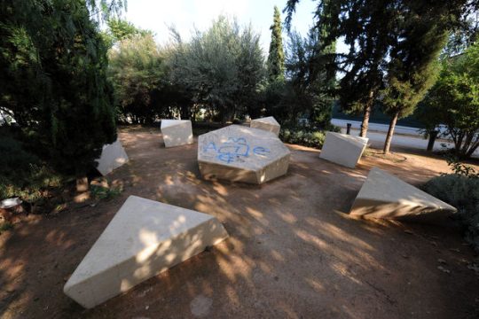 «Τελική λύση» α λα ελληνικά