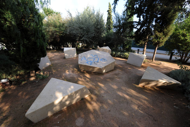 «Τελική λύση» α λα ελληνικά