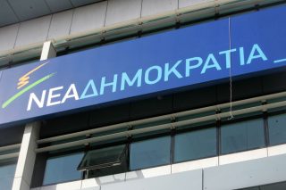 Μπερδεύουν τις… γραμμές τους