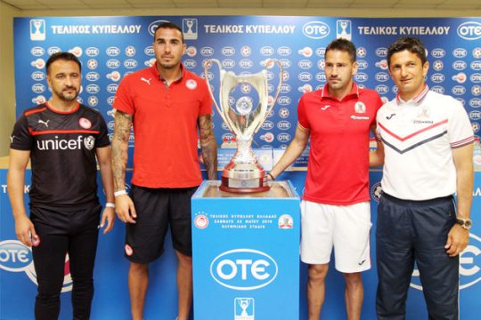 Το ΟΑΚΑ του «αντίο»!