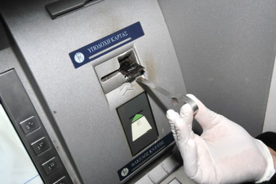 Σπείρα έκανε παράνομες αναλήψεις παγιδεύοντας ΑΤΜ