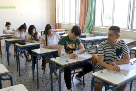 Τα θέματα της Νεοελληνικής Γλώσσας για τα ΕΠΑΛ