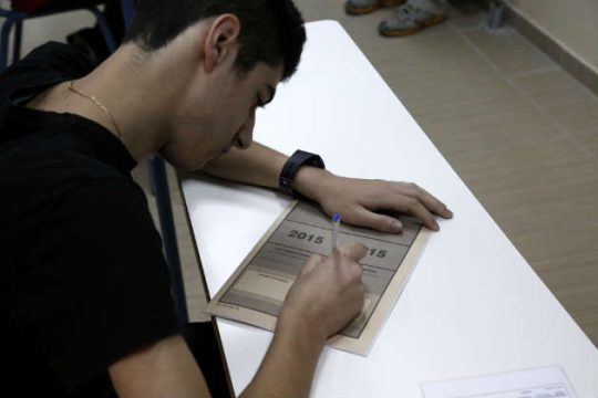 Θέματα και λύσεις σε Λατινικά, Χημεία, Ηλεκτρολογία και Ανάπτυξη Εφαρμογών