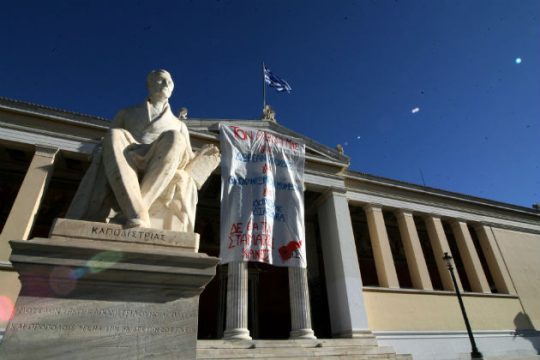 Φοιτητικές εκλογές εν μέσω νομοσχεδίου