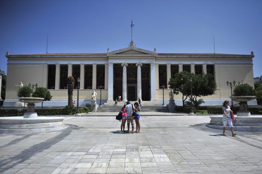 Ποια μεταρρύθμιση για το Πανεπιστήμιο;