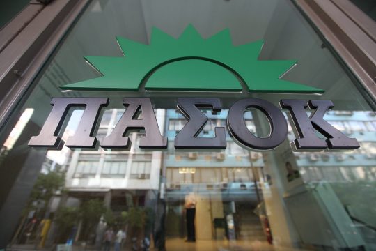 Μπλόφα θεωρεί το ΠΑΣΟΚ τα περί δημοψηφίσματος