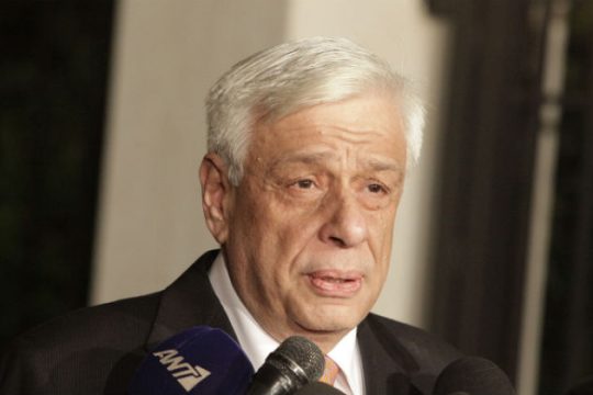 Παυλόπουλος: Το Σύνταγμα «πάνω» από το ευρωπαϊκό δίκαιο
