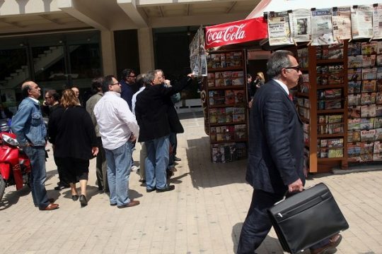 Η «περιπέτεια» μιας …αόρατης είδησης