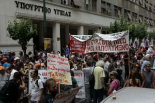 Απεργία στην Υγεία στις 20 Μαΐου