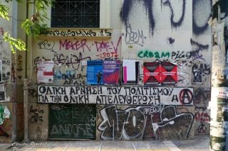 Το δίκαιο και το αίμα