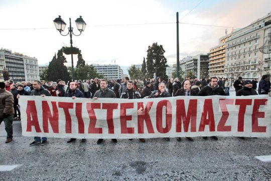 Επιστολή προς την «Εφ.Συν.» για τα εργοδοτικά σωματεία