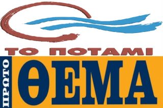 Οι δειλοί και τα κορόιδα