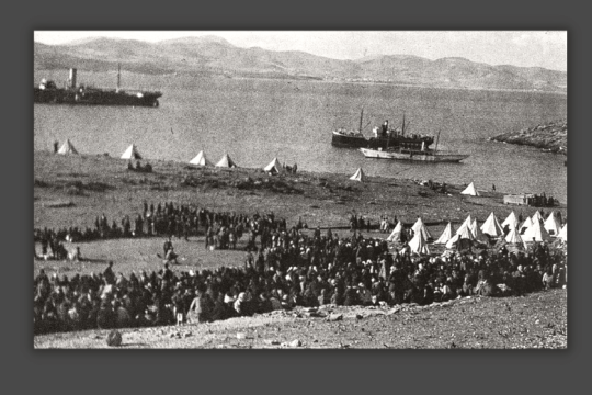 Μια Αμυγδαλέζα για τους Ποντίους