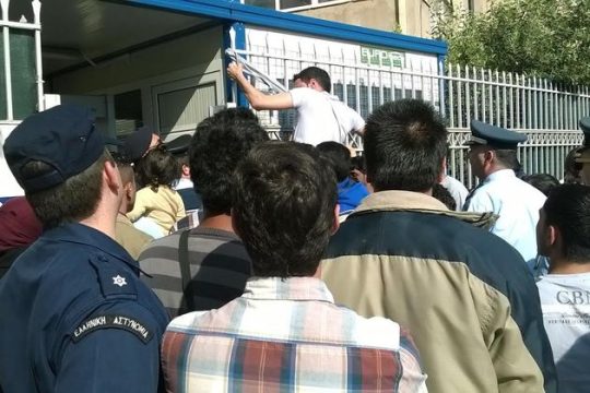 Προσεχώς Υπηρεσία Ασύλου… νο2 στην Αθήνα