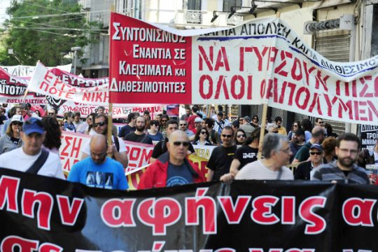 Οι εργαζόμενοι στους δρόμους