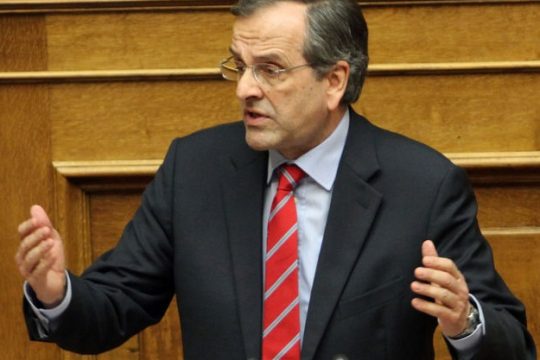 Χειρότερο μνημόνιο «βλέπει» ο Αντώνης Σαμαράς