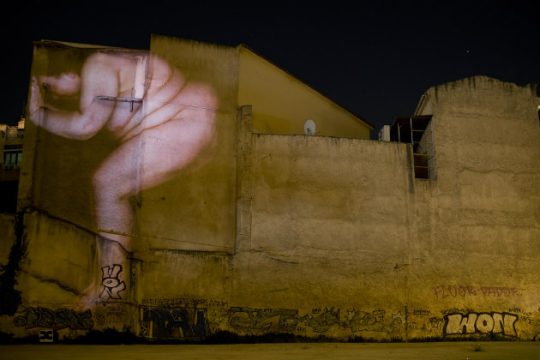 ΕΕΔΑ: Να σταματήσει τη λογοκρισία η κυβέρνηση