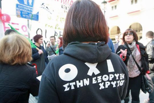 Εμβρόντητοι διαδηλωτές κατά της «επένδυσης» στις Σκουριές