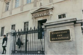 «Ήττα» για Προκοπάκη στο ΣτΕ