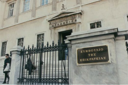 «Ήττα» για Προκοπάκη στο ΣτΕ