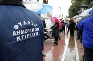 Μέχρι τις 5 Ιουνίου οι κατατάξεις των σχολικών φυλάκων