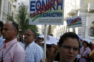 Στο ΣτΕ για το εφάπαξ της Εθνικής Ασφαλιστικής