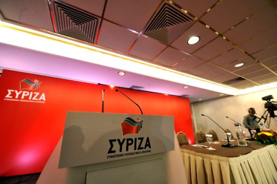 Δήλωση διαφωνίας από την ΚΟΕ στην Κ.Ε. του ΣΥΡΙΖΑ