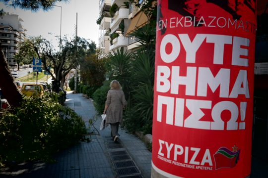 Μαραθώνιο «μασάζ»