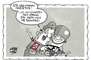 «Αν τα σκίτσα μπορούσαν να αλλάξουν τον κόσμο, θα ήταν παράνομα»