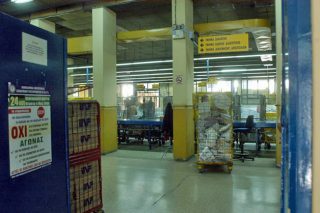 Επιστρέφεται στον αποστολέα το… ενιαίο μισθολόγιο