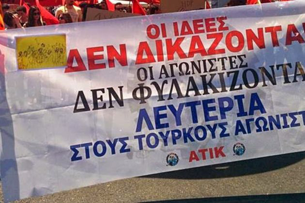 Εκδοση στη Γαλλία Τούρκου αγωνιστή