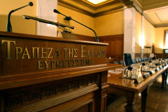 Η Τράπεζα της Ελλάδος στο σκαμνί για το PSI