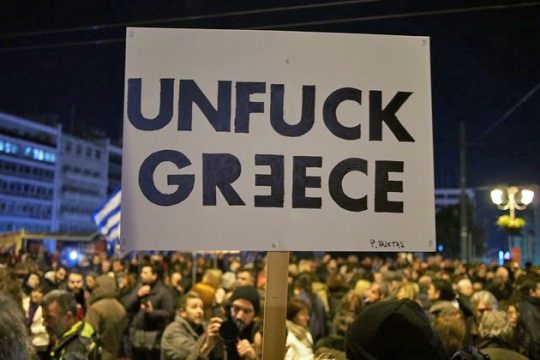 Η Διεθνής των Banksters