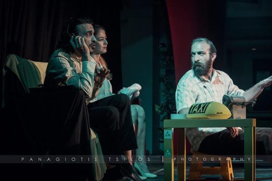 Θέατρο στη φυλακή