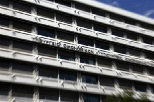 Σε δημόσια διαβούλευση το σχέδιο για νομιμοποίηση καταθέσεων