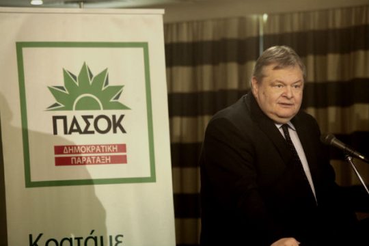 Επίκαιρη ερώτηση Νο4 Βενιζέλου για τη διαπραγμάτευση
