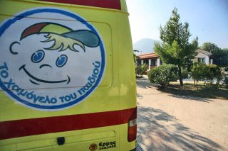 Eνα παιδί εξαφανίζεται κάθε μέρα στην Ελλάδα
