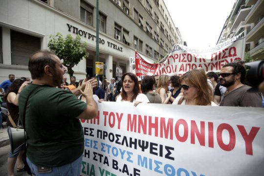«Καμία πίστωση χρόνου, προέχει η δημόσια υγεία»