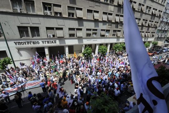 «Δώστε λεφτά για την Υγεία»