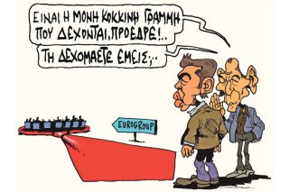 Του Πέτρου Ζερβού