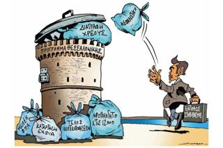 Του Πέτρου Ζερβού