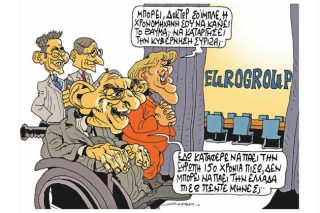 Του Πέτρου Ζερβού