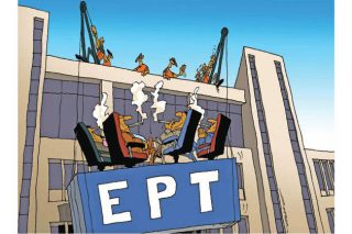 Του Πέτρου Ζερβού