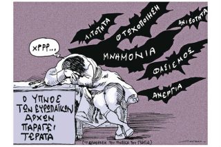 Του Πέτρου Ζερβού