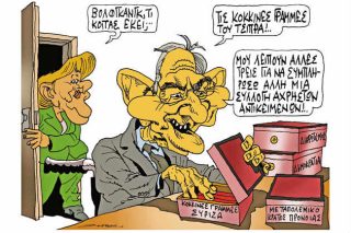 Του Πέτρου Ζερβού